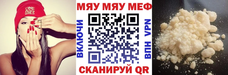 Названия наркотиков Томмот КОКАИН Мефедрон ГАШ