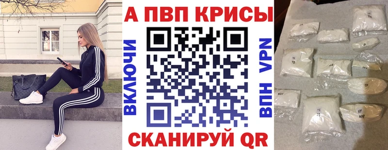 A PVP VHQ  Томмот 