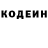 Кодеиновый сироп Lean напиток Lean (лин) Igor Zawitaj