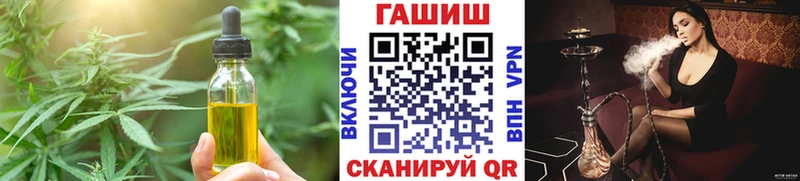наркотики  Томмот  Canna-Cookies марихуана 