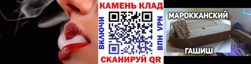 ГАШ индика сатива  купить   даркнет какой сайт  Томмот 