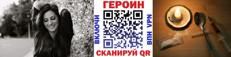 Героин белый  Томмот 
