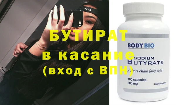 каннабис Балахна