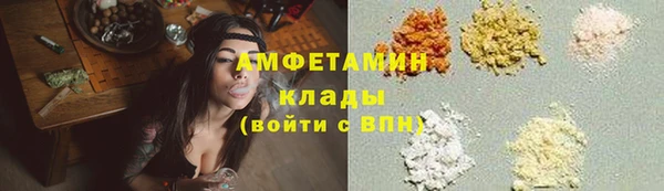 спайс Арсеньев