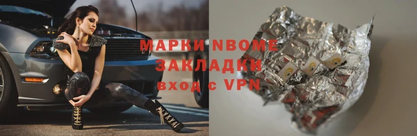 каннабис Балахна