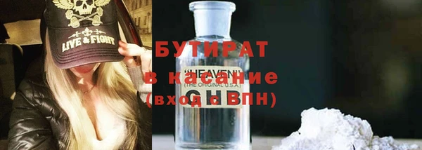 таблы Аркадак