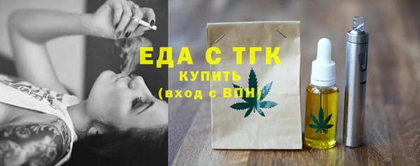 спайс Арсеньев