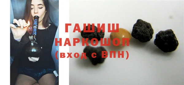 каннабис Балахна