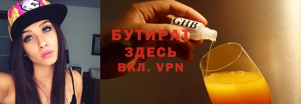 таблы Аркадак
