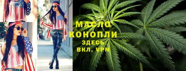 соль ск Россошь