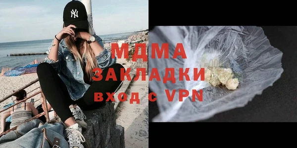 метадон Армянск