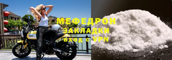 скорость mdpv Баксан