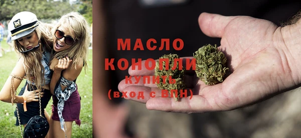 спайс Арсеньев
