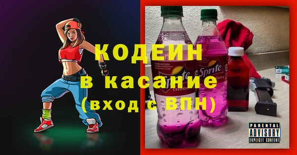 метадон Армянск