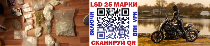 Лсд 25 экстази кислота  Томмот 