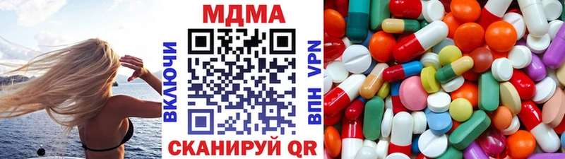 наркошоп  Томмот  МДМА молли 