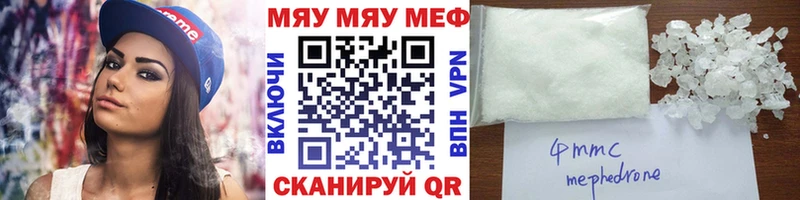 даркнет сайт  Томмот  МЯУ-МЯУ кристаллы 