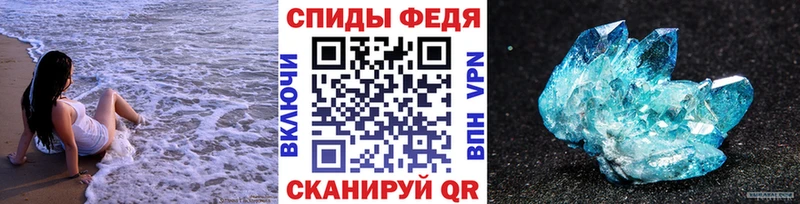 Метамфетамин винт  как найти закладки  Томмот 