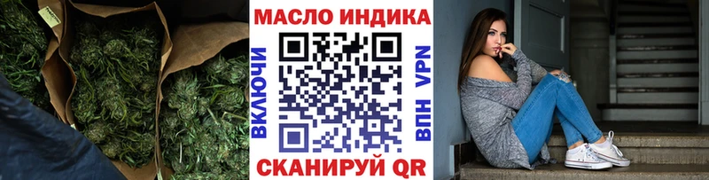 ТГК THC oil Томмот