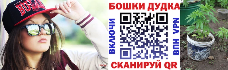 Бошки Шишки тримм  Томмот 